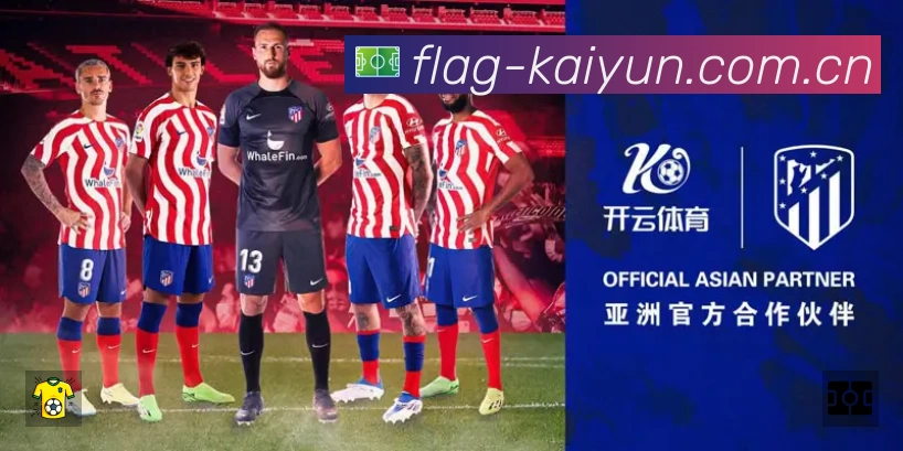 开云App 多场景观赛截图