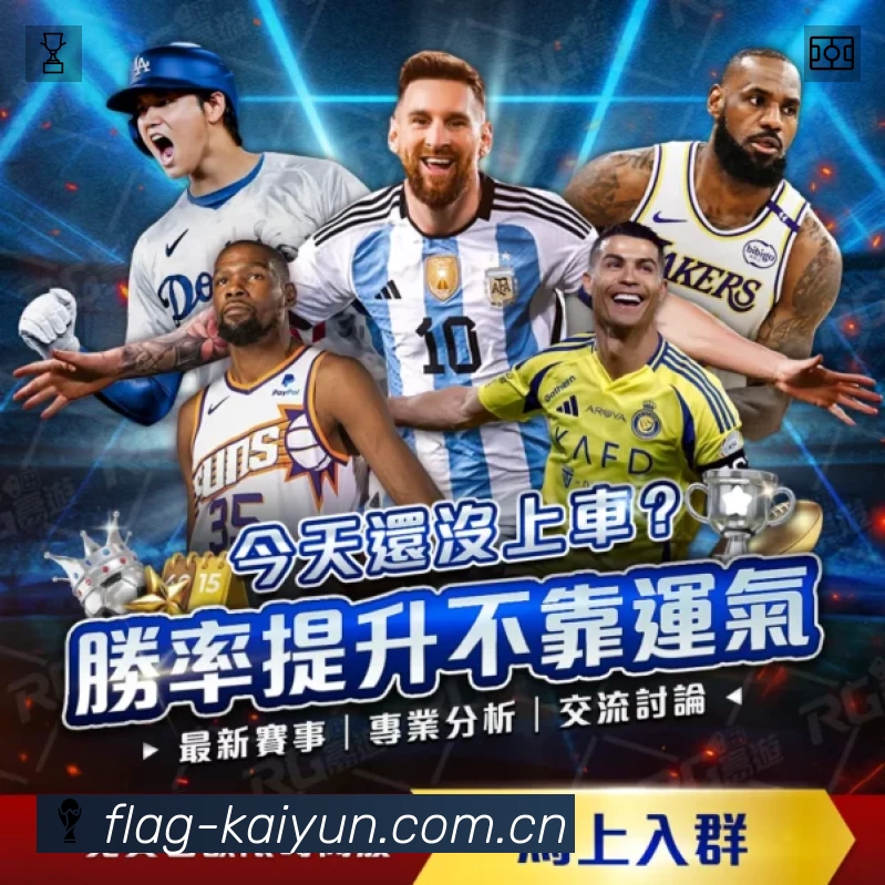 韦世豪压哨绝杀！一战独造2球，对国安9年首球，全队疯狂庆祝